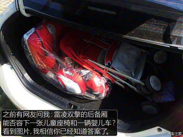 广汽丰田 雷凌 2016款 双擎 1.8H GS-L CVT领先版