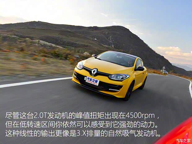 雷诺 梅甘娜 2014款 R.S. 2.0T 赛版