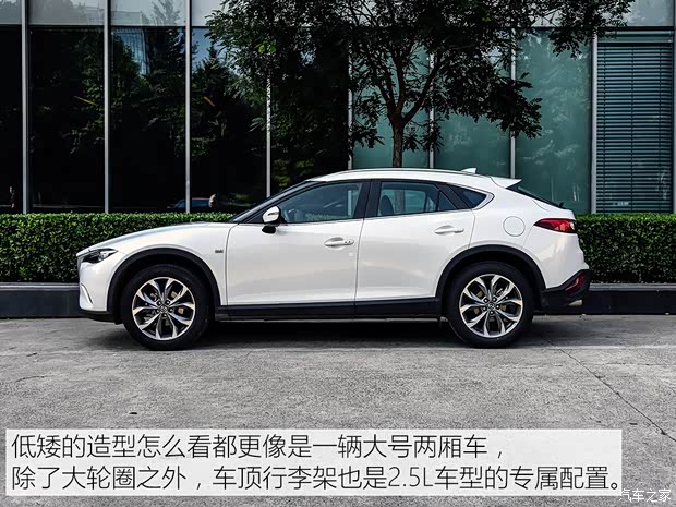 一汽马自达 马自达CX-4 2016款 2.5L 自动四驱蓝天激情版