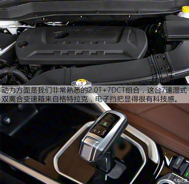 長城汽車 哈弗H6 2017款 換代 紅標 2.0T 自動兩驅智尚型