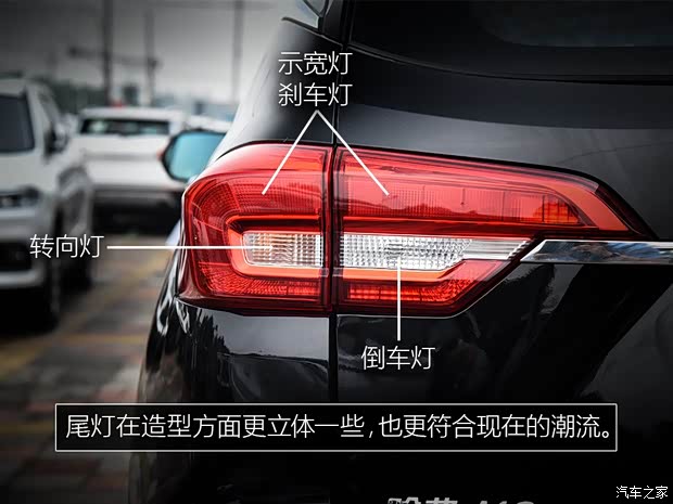 長城汽車 哈弗M6 2017款 1.5T 自動兩驅精英型