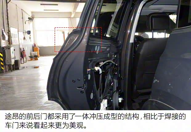 上汽大众 途昂 2017款 330TSI 两驱旗舰版 上汽大众 途昂 2017款 330TSI 两驱旗舰版