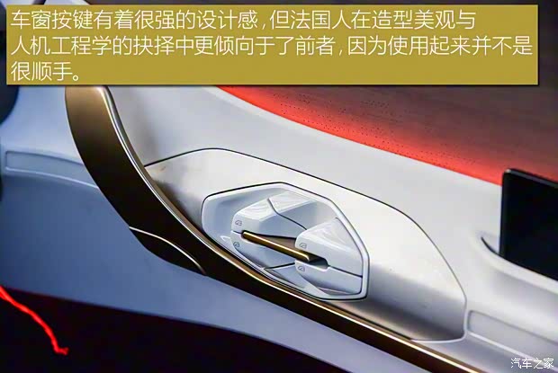 雷诺(进口) 雷诺Symbioz 2017款 Concept 雷诺(进口) 雷诺Symbioz 2017款 Concept