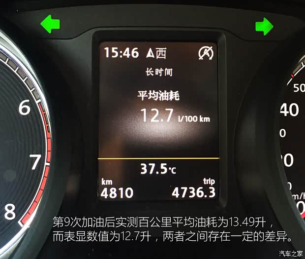 上汽大众 帕萨特 2016款 330TSI DSG御尊版