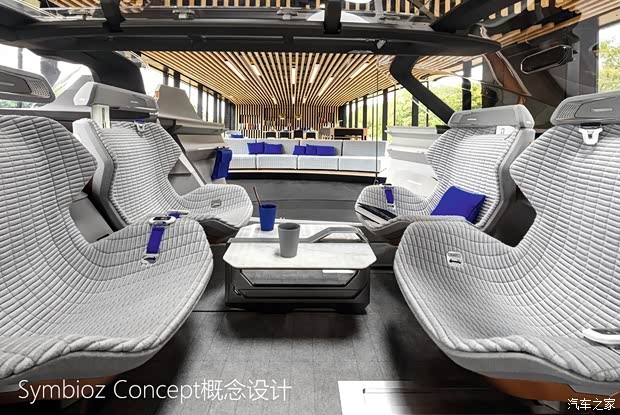 雷诺(进口) 雷诺Symbioz 2017款 Concept 雷诺(进口) 雷诺Symbioz 2017款 Concept