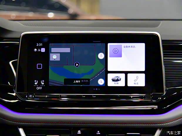 上汽大眾 途昂X 2021款 基本型