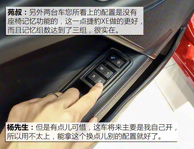 捷豹 捷豹XE 2018款 2.0T 200PS 兩驅R-Sport運動版 捷豹 捷豹XE 2018款 2.0T 200PS 兩驅R-Sport運動版