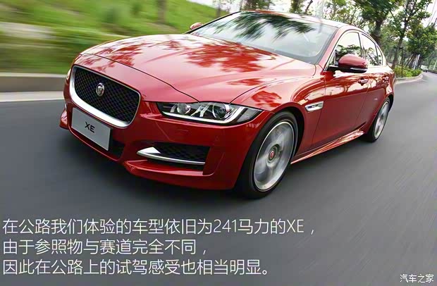 捷豹 捷豹XE 2015款 XE 2.0T 240PS R-SPORT