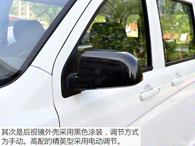 长安汽车 欧诺 2014款 1.3L幸福型