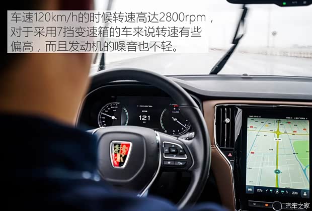 上汽集团 荣威i6 2017款 20T 自动互联网智尊版