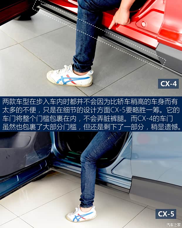 一汽马自达 马自达CX-4 2016款 2.5L 自动四驱蓝天无畏版 一汽马自达 马自达CX-4 2016款 2.5L 自动四驱蓝天无畏版