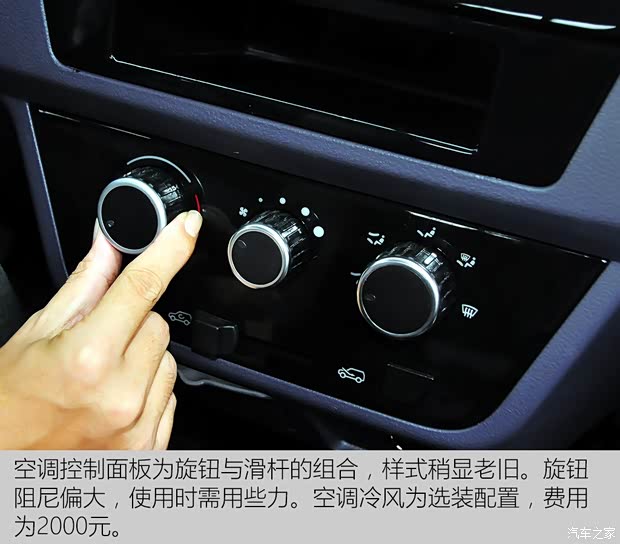 华晨鑫源 金杯T32 2015款 1.3L 标准型