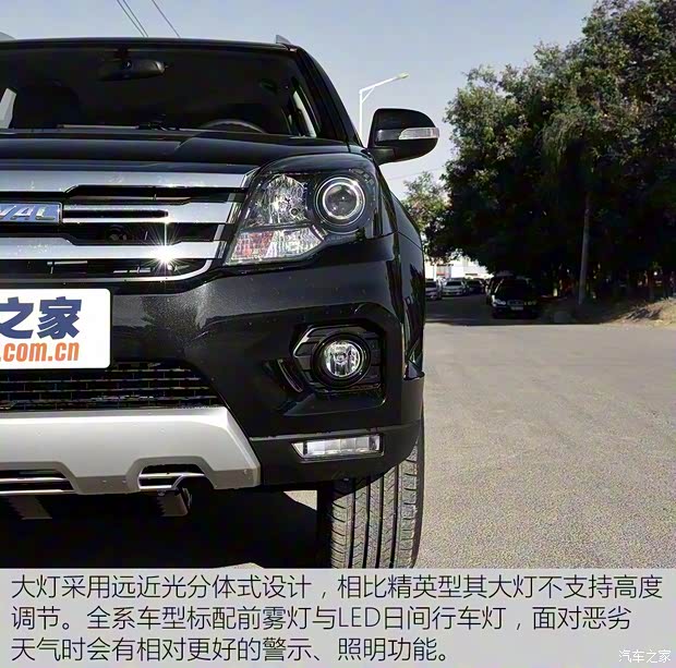 长城汽车 哈弗H5 2018款 经典版 2.0T 手动四驱进取型