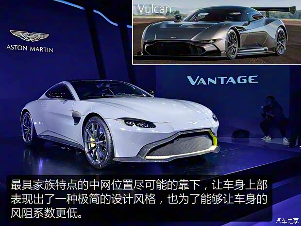 阿斯頓·馬丁 V8 Vantage 2018款 4.0T V8