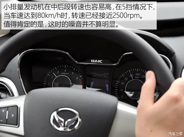 北汽银翔 北汽幻速H3 2015款 1.5L 手动豪华型