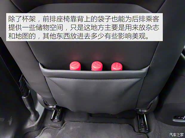 上汽通用雪佛兰 迈锐宝XL 2016款 1.5T 双离合锐耀版