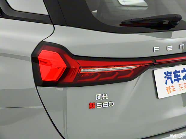 东风小康 风光580 2022款 高配版