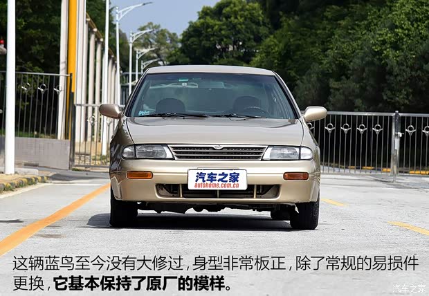 东风日产 蓝鸟 2001款 2.0L 自动基本型