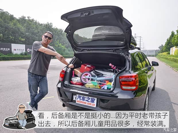 宝马(进口) 宝马1系(进口) 2013款 改款 116i 领先型