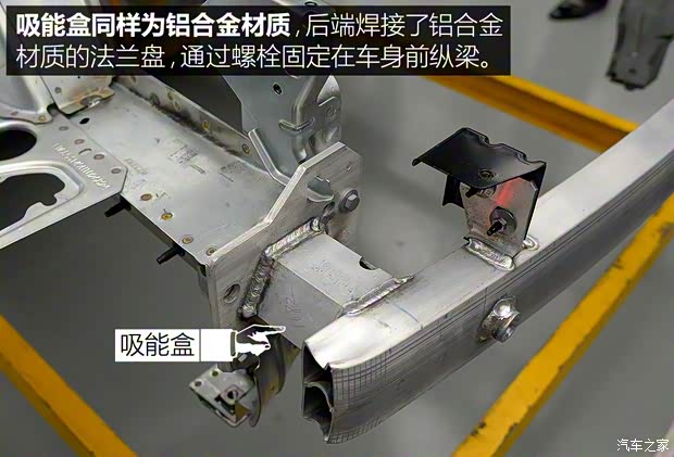 东风雪铁龙 C4世嘉 2016款 1.6THP 自动旗舰型