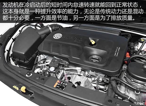 上汽通用别克 君越 2016款 30H 基本型 上汽通用别克 君越 2016款 30H 基本型