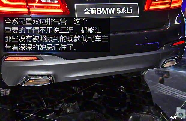 華晨寶馬 寶馬5系 2018款 基本型