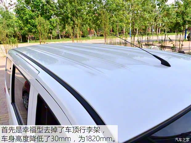 长安汽车 欧诺 2014款 1.3L幸福型