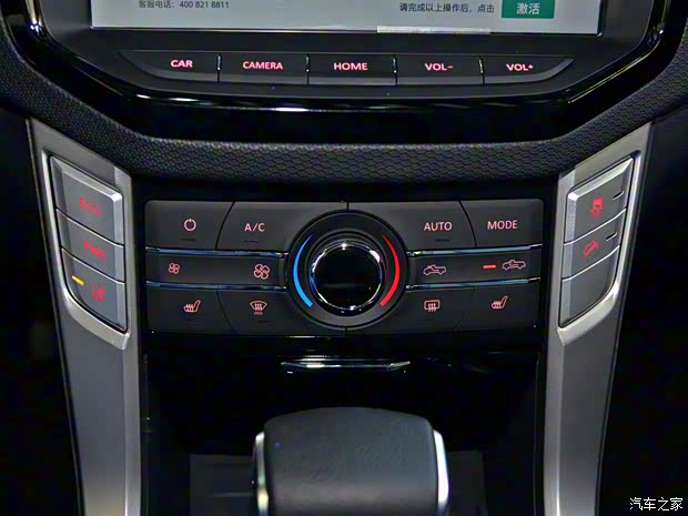 上汽大通 上汽大通T60 2017款 2.8T基本型