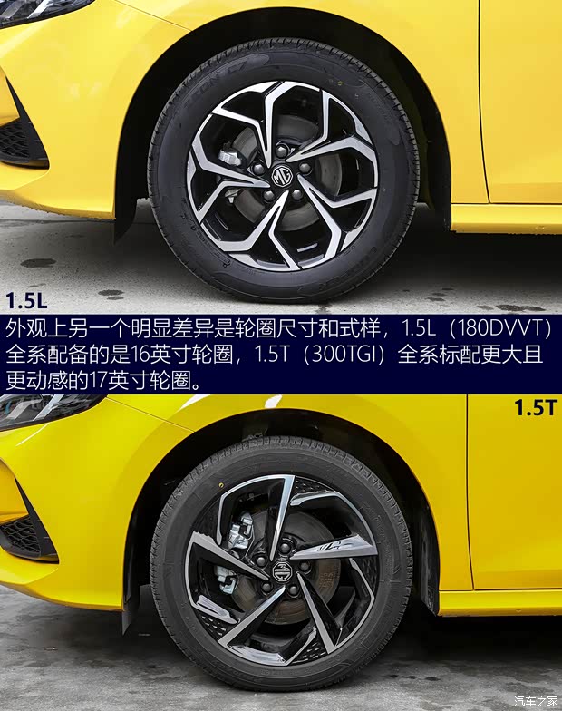 上汽集团 名爵5 2021款 300TGI DCT青奢旗舰版