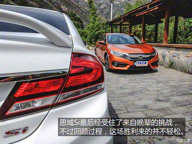 东风本田 思域 2016款 220TURBO 自动尊贵版 东风本田 思域 2016款 220TURBO 自动尊贵版