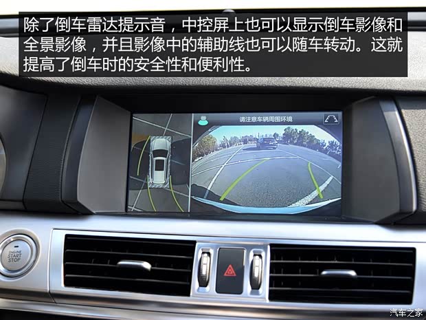 长城汽车 哈弗H7 2017款 蓝标H7L 2.0T 自动尊贵型 长城汽车 哈弗H7 2017款 蓝标H7L 2.0T 自动尊贵型