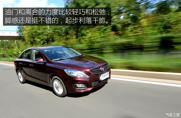 海马郑州 海马M6 2015款 1.5T 手动睿FUN版