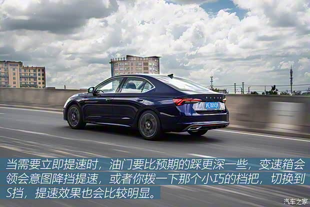 上汽大众斯柯达 明锐 2021款 PRO TSI280 DSG尊贵版