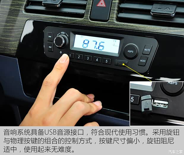 华晨鑫源 金杯T32 2015款 1.3L 标准型