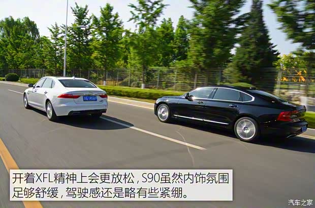 奇瑞捷豹路虎 捷豹XFL 2017款 XFL 2.0T 240PS 尊享版 奇瑞捷豹路虎 捷豹XFL 2017款 XFL 2.0T 240PS 尊享版