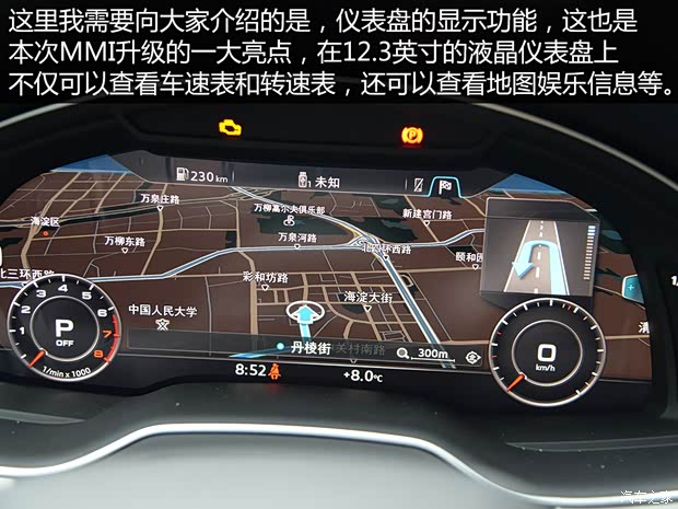 奥迪(进口) 奥迪Q7 2016款 45 TFSI 尊贵型