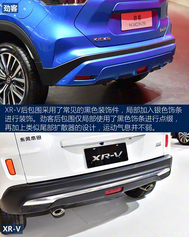東風(fēng)日產(chǎn) 勁客 2022款 1.5L XV TOP CVT旗艦版