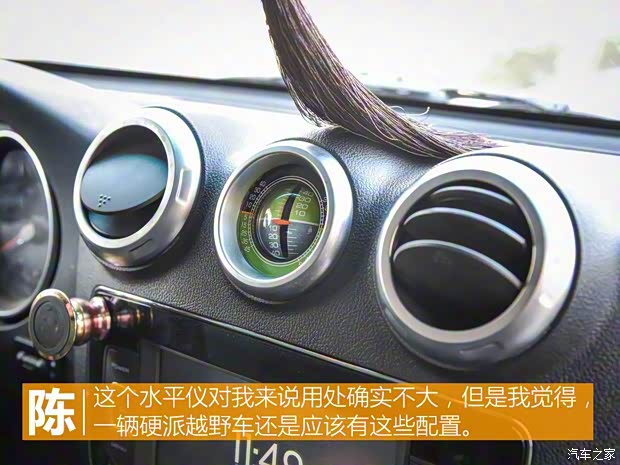 北京汽车 北京BJ40 2016款 40L 2.3T 自动四驱尊享版