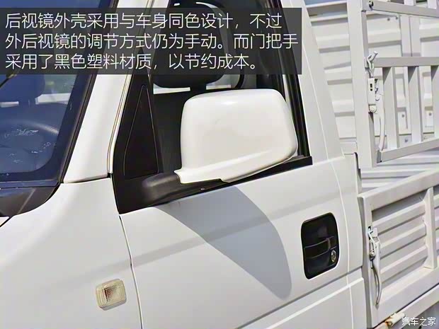 瑞馳新能源 瑞馳新能源EC31 2021款 標準版廂式38.7kWh