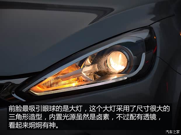 天津一汽 駿派A70 2016款 1.6L 自動豪華型