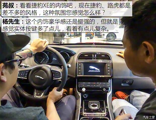 捷豹 捷豹XE 2018款 2.0T 200PS 两驱R-Sport运动版 捷豹 捷豹XE 2018款 2.0T 200PS 两驱R-Sport运动版