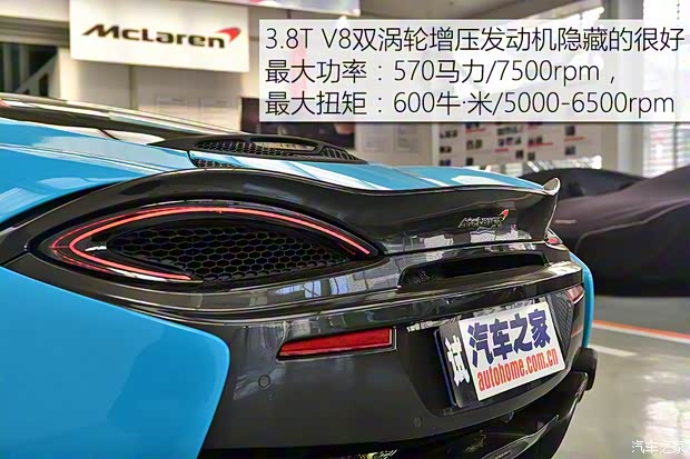 邁凱倫 邁凱倫570 2016款 570GT 3.8T Coupe