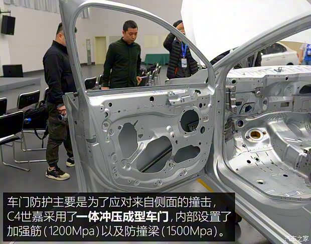 东风雪铁龙 C4世嘉 2016款 1.6THP 自动旗舰型