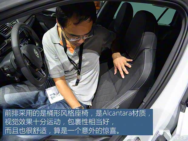 斯柯达(进口) 速尊 2016款 基本型