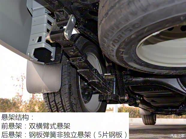 江西五十铃 D-MAX 2015款 2.5T两驱 自动高通过精英型4JK1