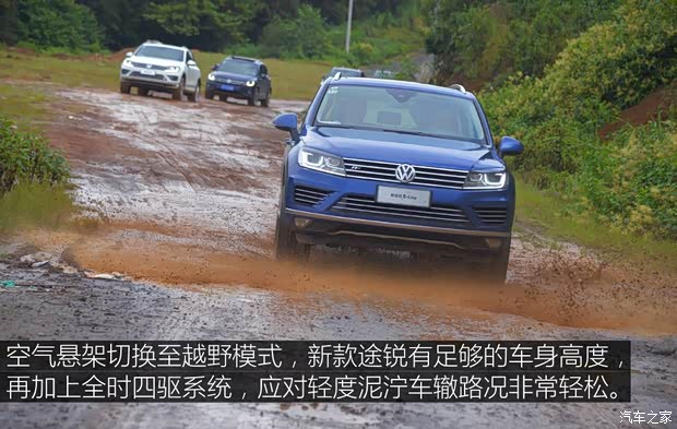 大众(进口) 途锐 2016款 3.0TSI 高配型 大众(进口) 途锐 2016款 3.0TSI 高配型