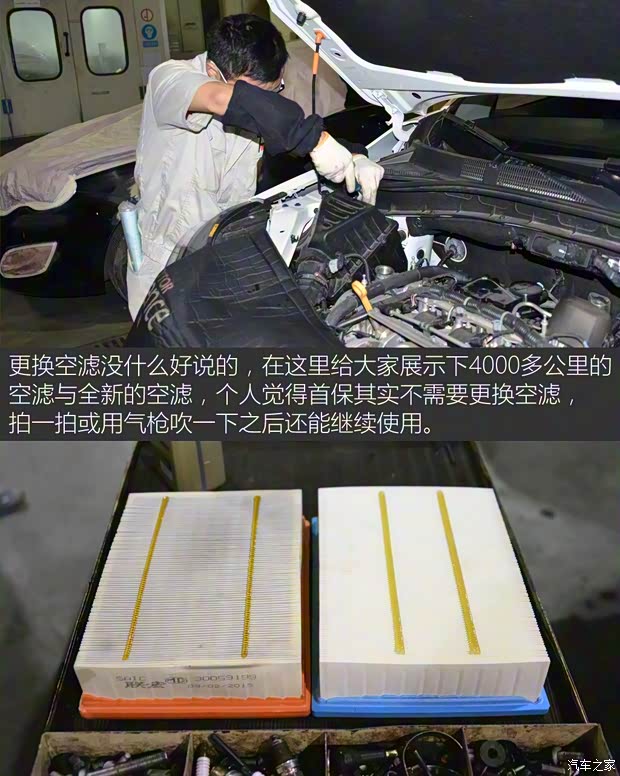 上汽集團 銳騰 2015款 2.0TGI TST四驅旗艦版 上汽集團 銳騰 2015款 2.0TGI TST四驅旗艦版