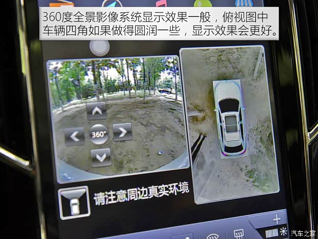 眾泰汽車 眾泰SR7 2016款 1.5T CVT魔方之夢版 國V