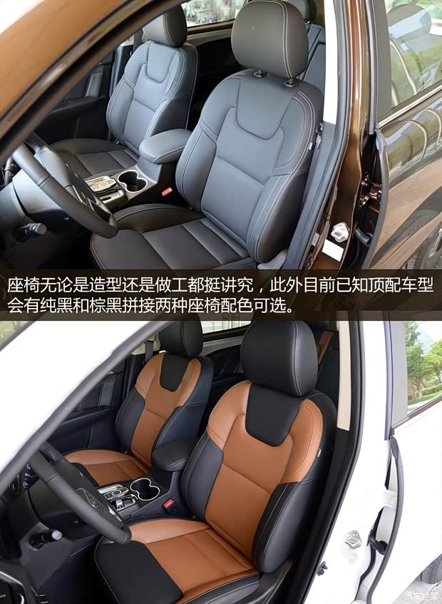 吉利汽车 远景SUV 2016款 基本型