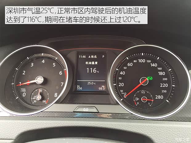 一汽-大众 高尔夫 2016款 2.0TSI GTI